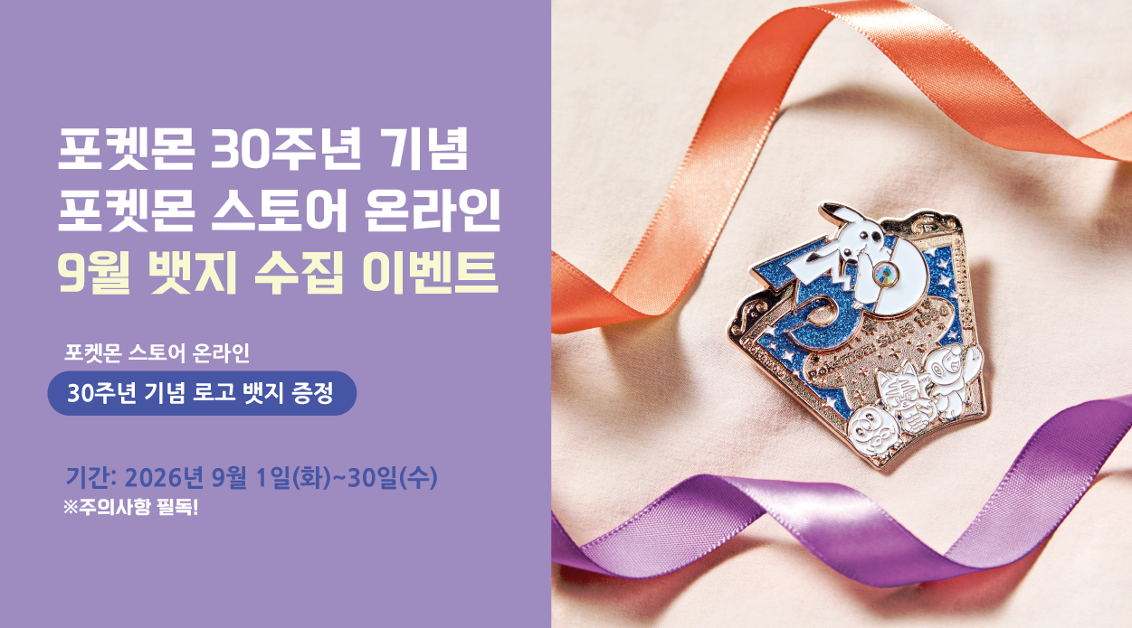 메인 이벤트 배너 1